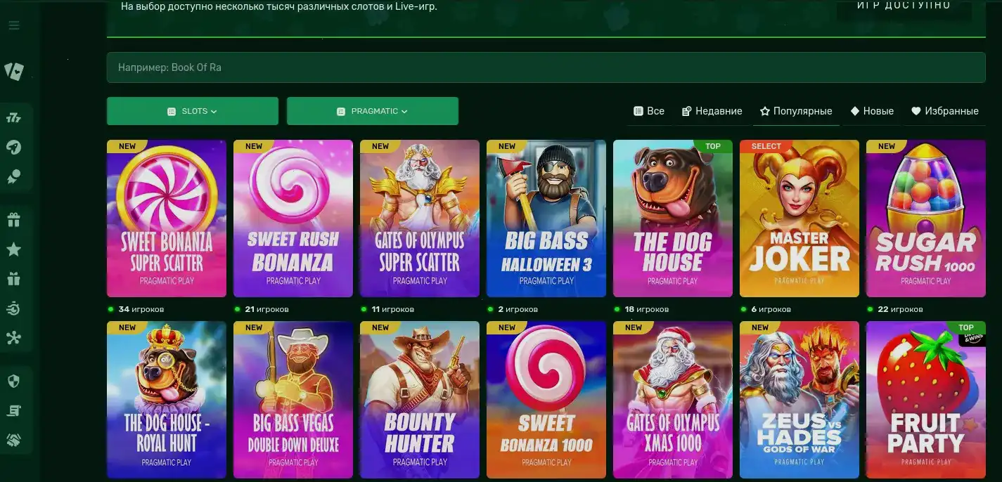 Интерфейс казино Вулкан 24 на компьютере и телефоне