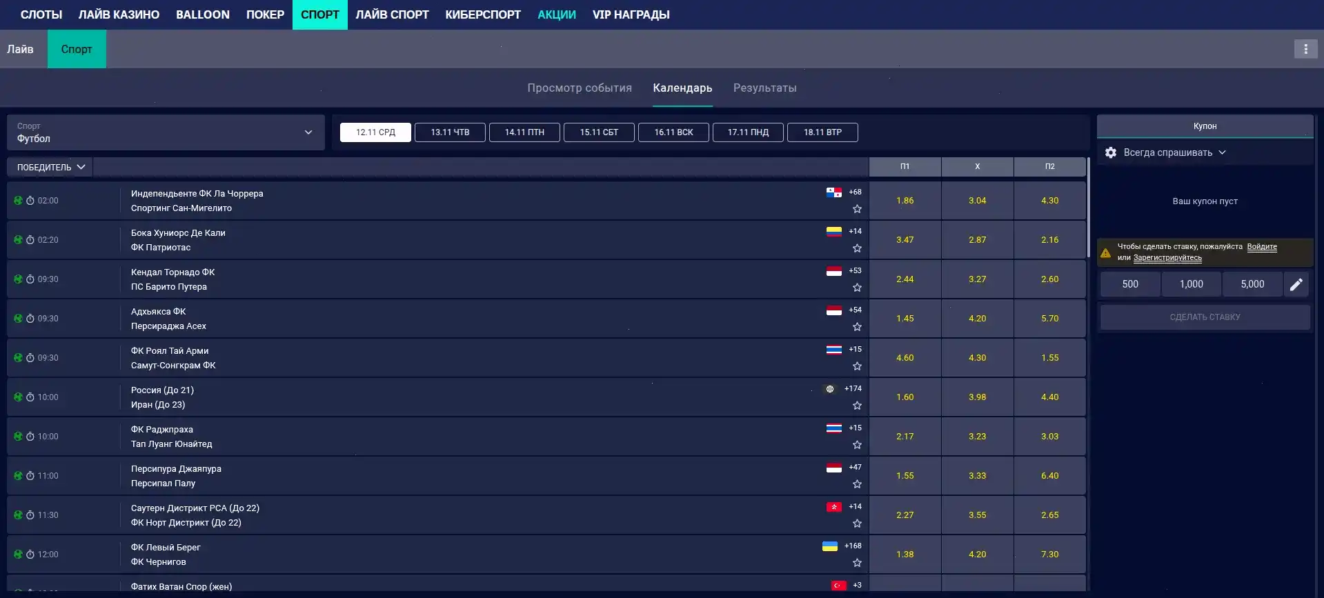 Бонусы и акции в казино Вулкан 24